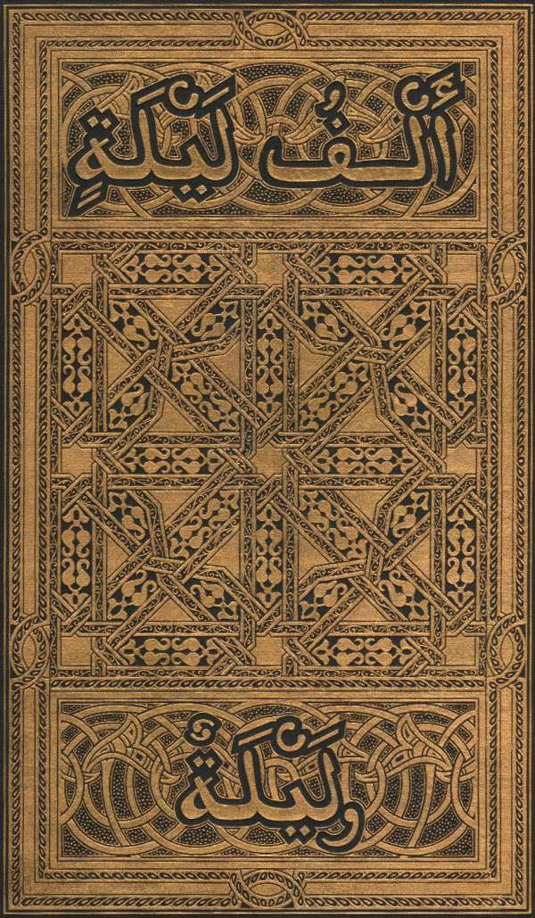 gold leaf arabic pattern